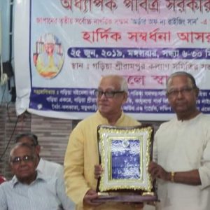 WhatsApp Image 2019-07-11 at 8.01.30 AM (2)