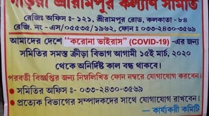 WhatsApp Image 2020-03-14 at 22.45.26