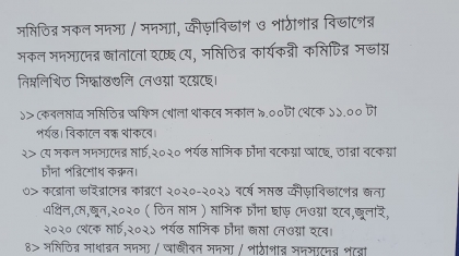 WhatsApp Image 2020-06-09 at 4.41.20 PM