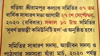 WhatsApp Image 2020-09-09 at 10.23.25