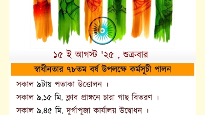 WhatsApp Image 2025-08-12 at 20.13.21_d9a8cd51